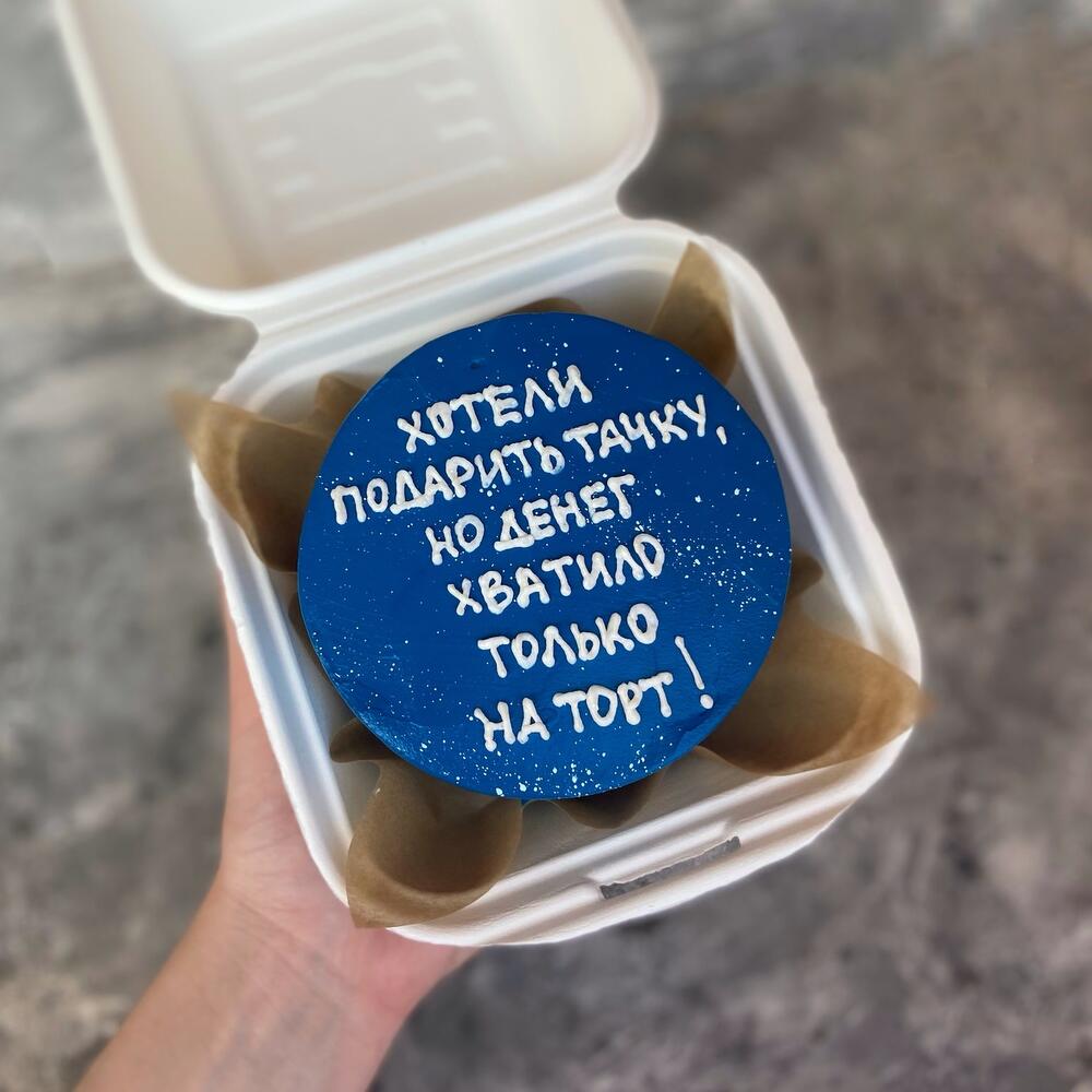 Съедобный букет для мужчины подарок на заказ