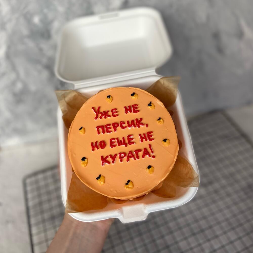 Съедобный букет для мужчины подарок на заказ