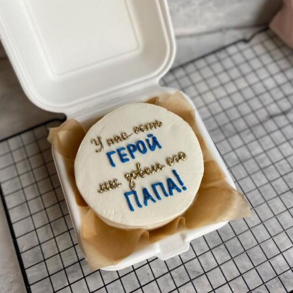 Съедобный букет для мужчины подарок на заказ