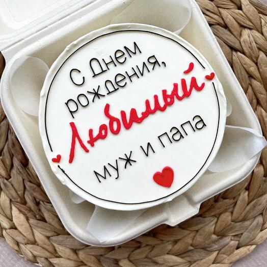 Съедобный букет для мужчины подарок на заказ