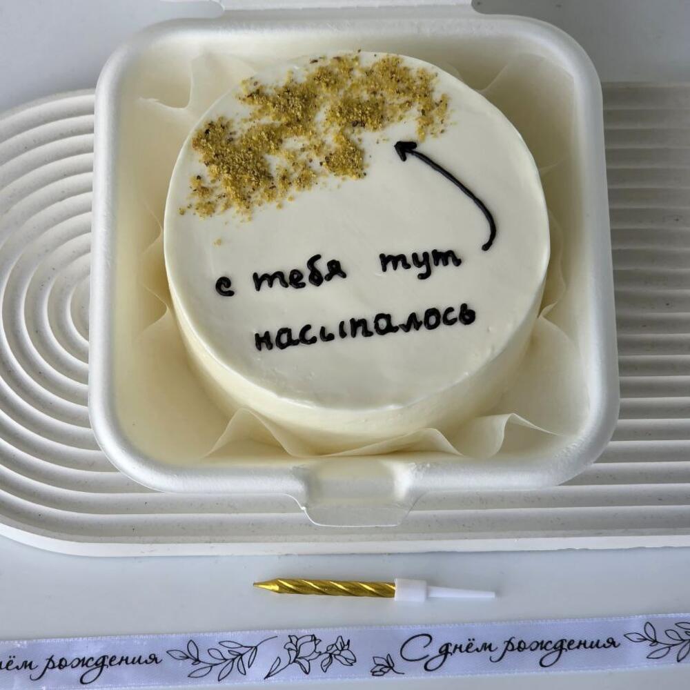 Съедобный букет для мужчины подарок на заказ
